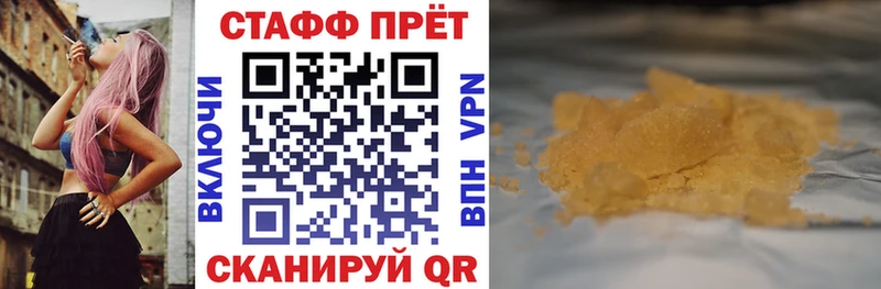 Что такое Нестеровская A-PVP  МАРИХУАНА  Меф  Гашиш 