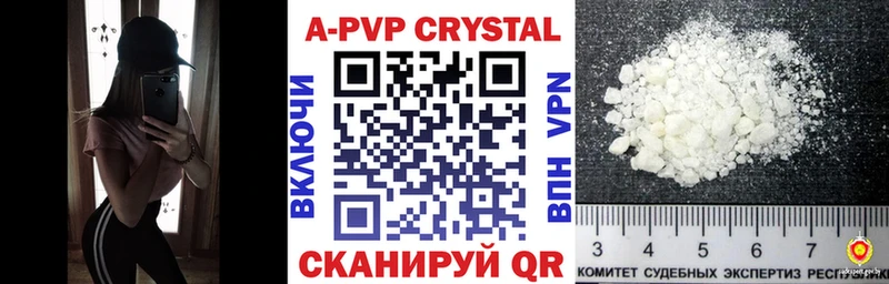 mega зеркало  Нестеровская  Alpha-PVP СК КРИС 