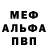 Канабис White Widow veedviik
