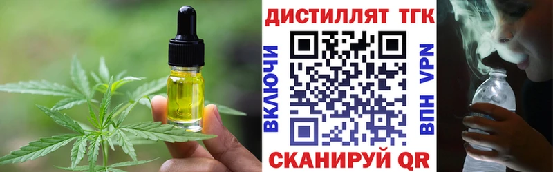 Canna-Cookies конопля  Нестеровская 