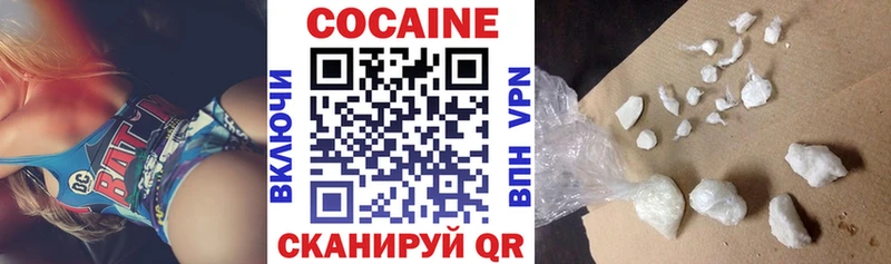 дарнет шоп  Нестеровская  Кокаин Перу 