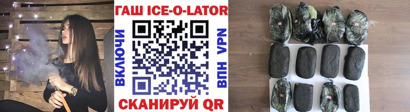дарнет шоп  Нестеровская  мега tor  ГАШИШ хэш 