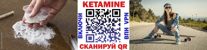 как найти наркотики  Нестеровская  Кетамин ketamine 