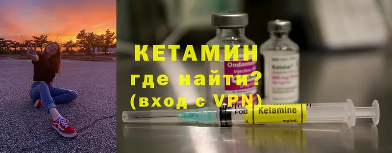 купить наркоту  Нестеровская  КЕТАМИН ketamine 