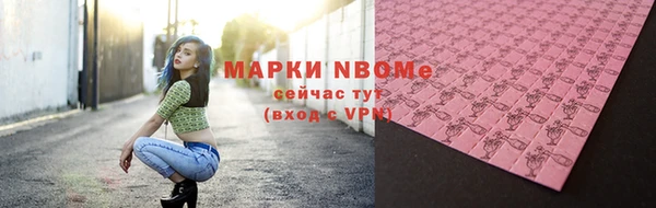 бошки Кодинск
