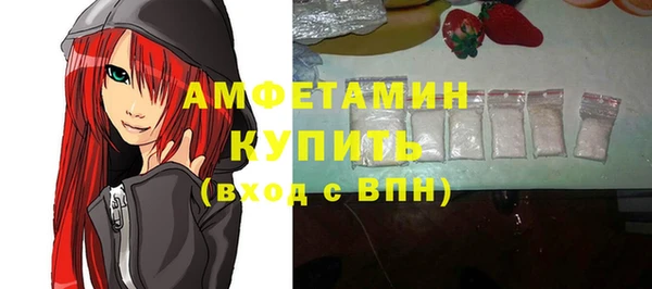 меф VHQ Костерёво