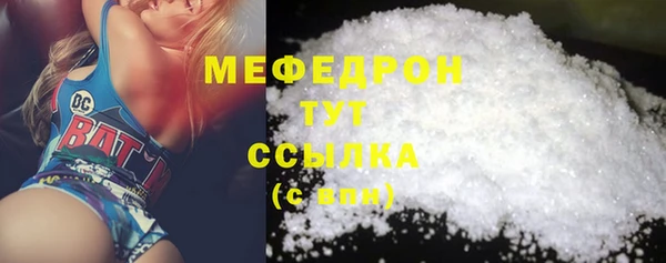 мяу мяу мука Коряжма
