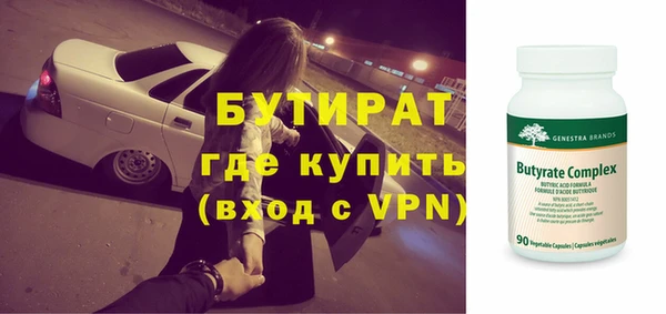 меф VHQ Костерёво