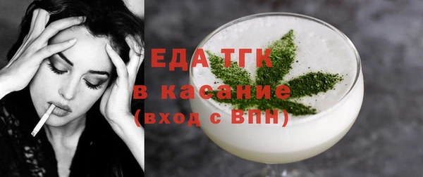 бошки Кодинск