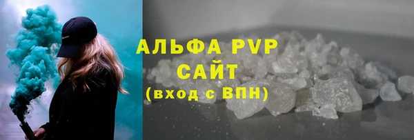 бошки Кодинск