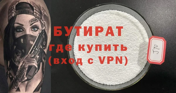 меф VHQ Костерёво