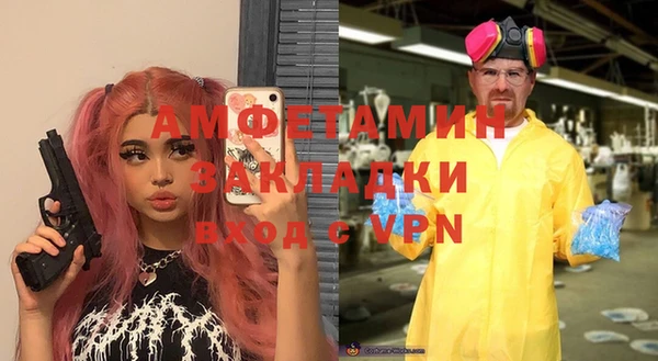 бошки Кодинск