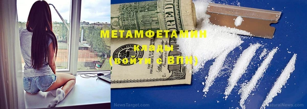 мяу мяу мука Коряжма