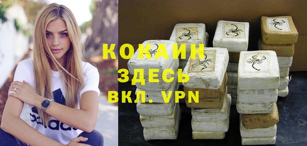 меф VHQ Костерёво