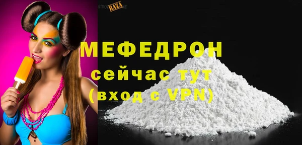 бошки Кодинск