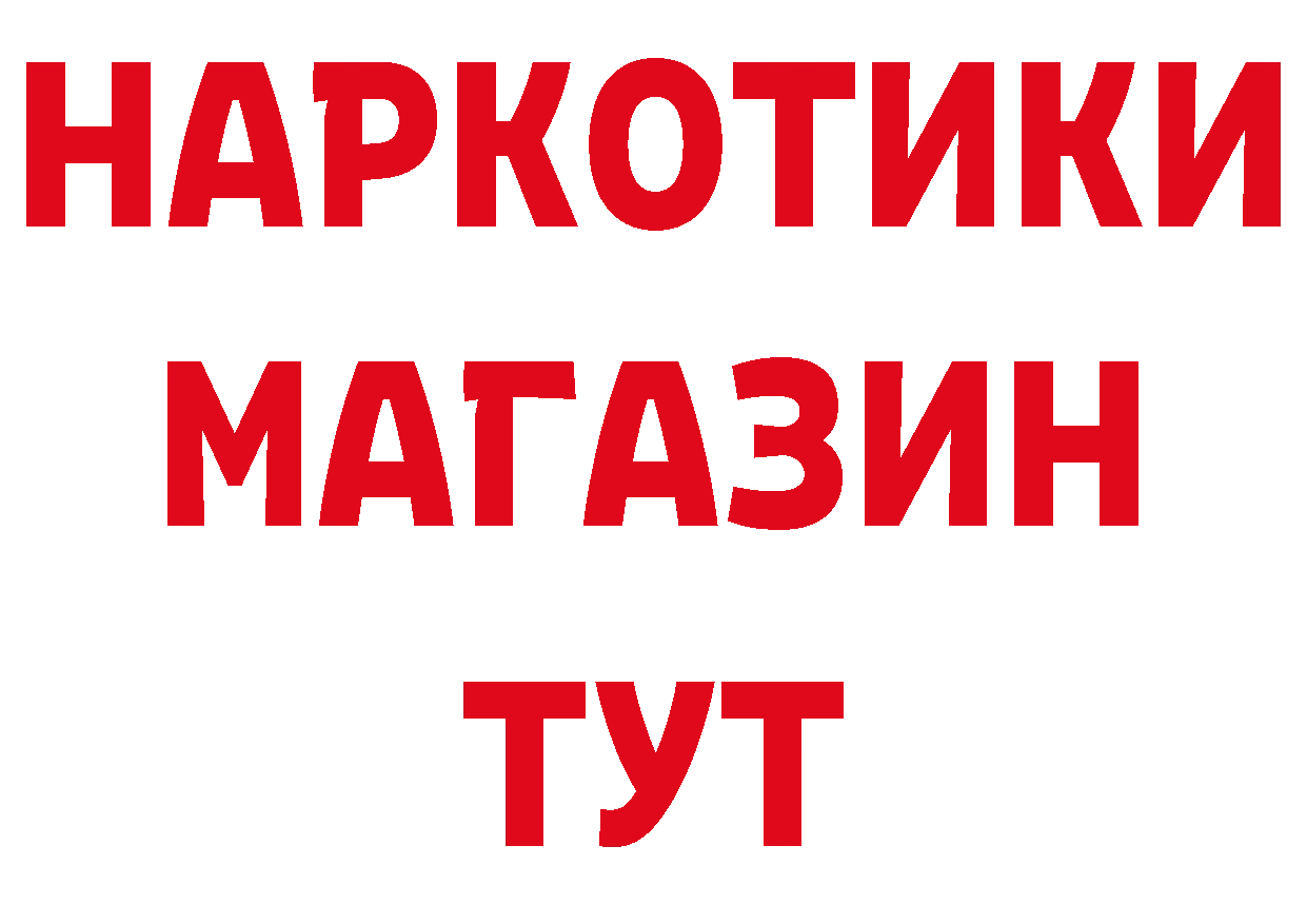 Где купить закладки? нарко площадка какой сайт Нестеровская