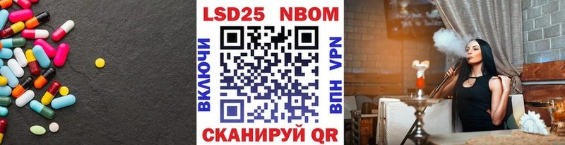 ЛСД экстази кислота магазин наркотиков Нестеровская
