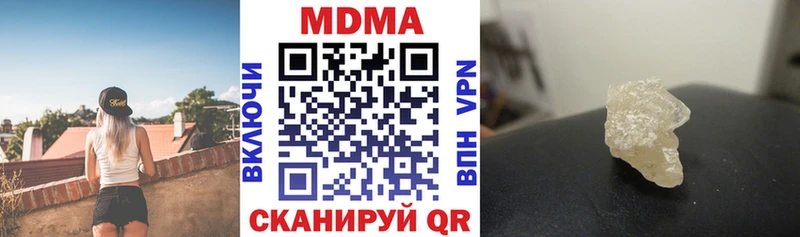 МДМА Molly Нестеровская
