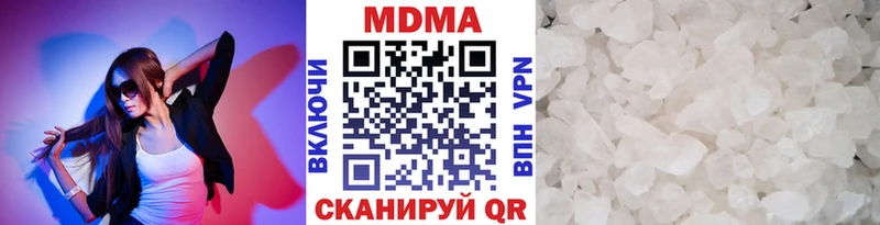 МДМА Molly  hydra как войти  Нестеровская 
