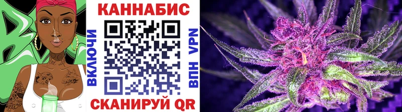 МАРИХУАНА SATIVA & INDICA Нестеровская